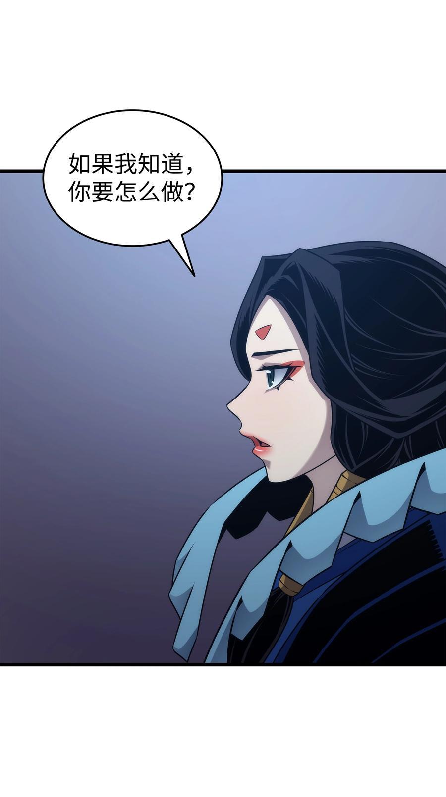175 幕后主使59