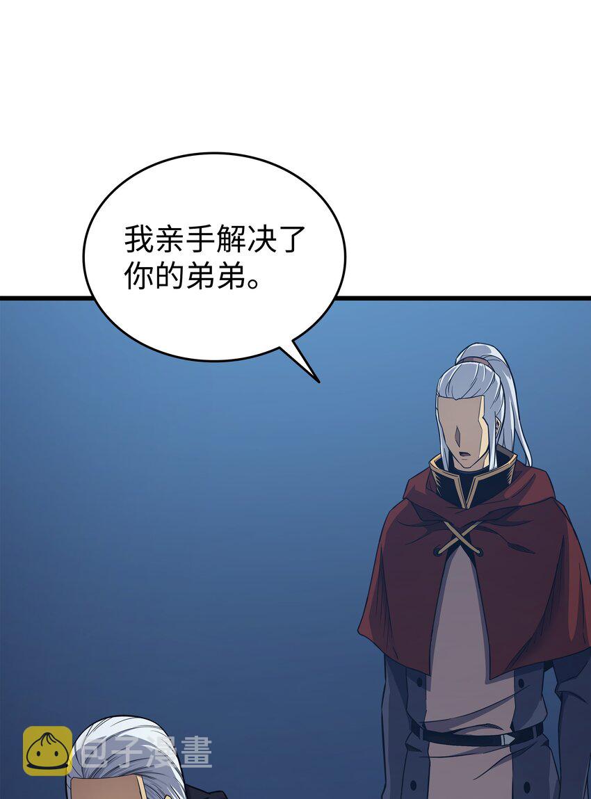 138 真正的战斗22