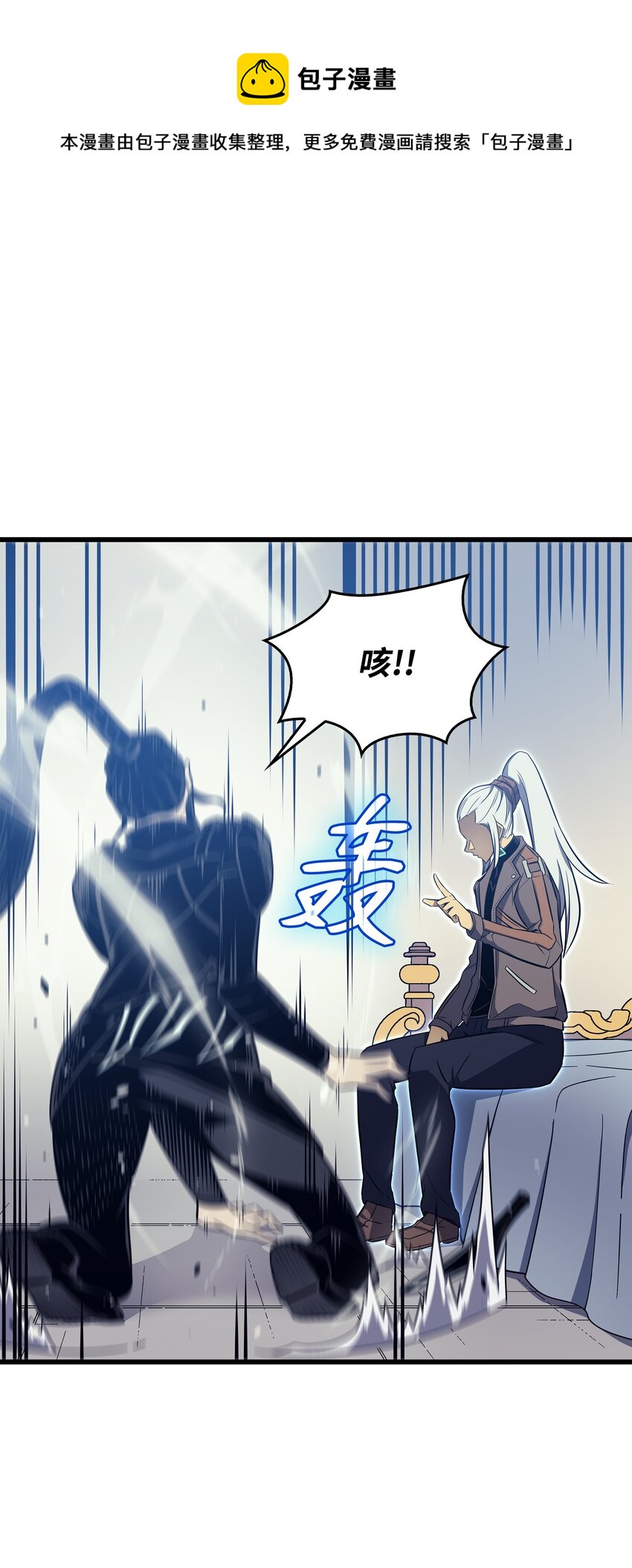 113 开诚布公64