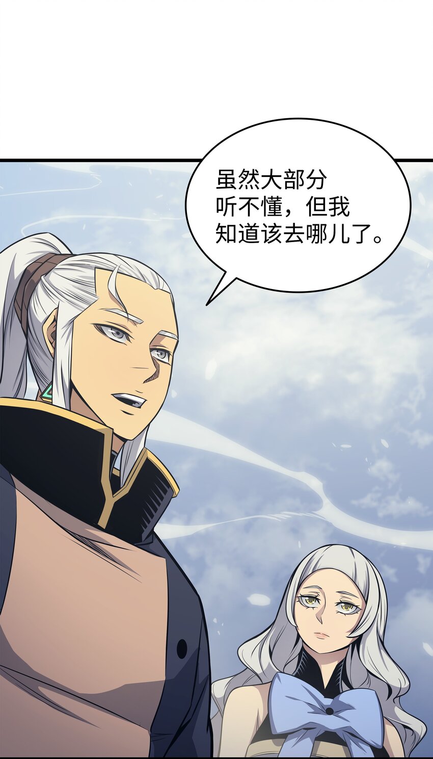 140 前往加拉克80