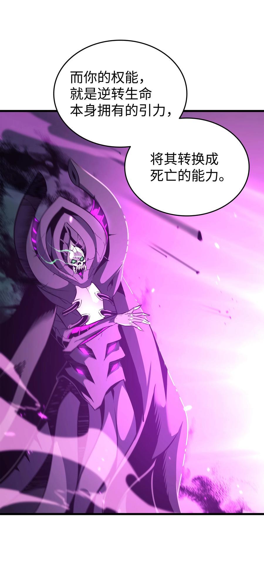 181 逆转之力20