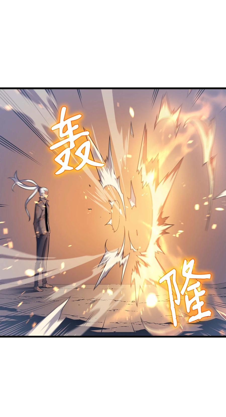 68 地狱修行4