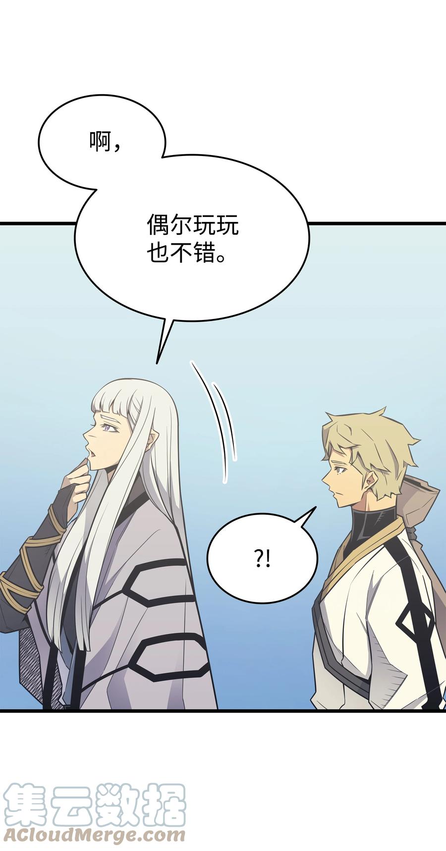 93 魅魔女王75