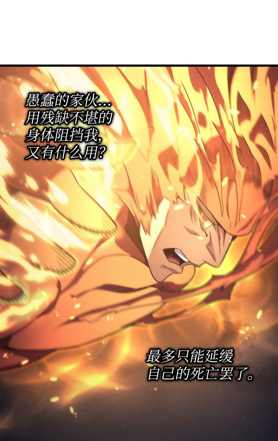 162 人类的希望35