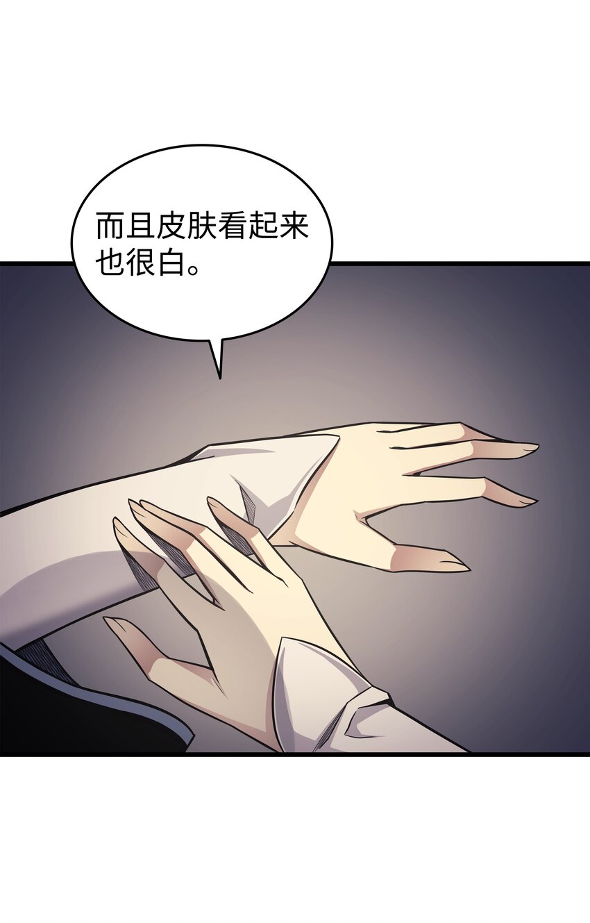 139 大贤者归来62