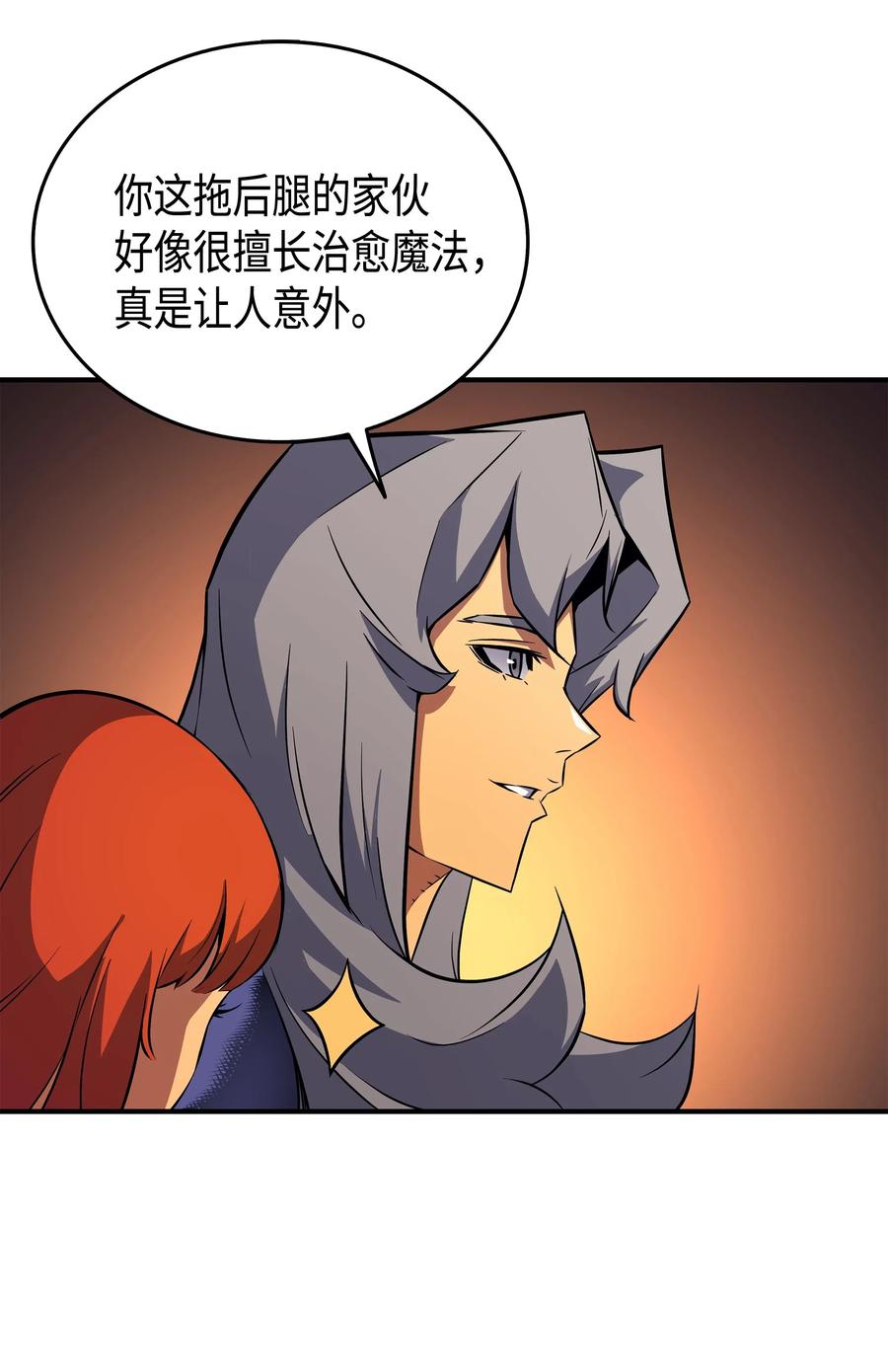 29 归来22