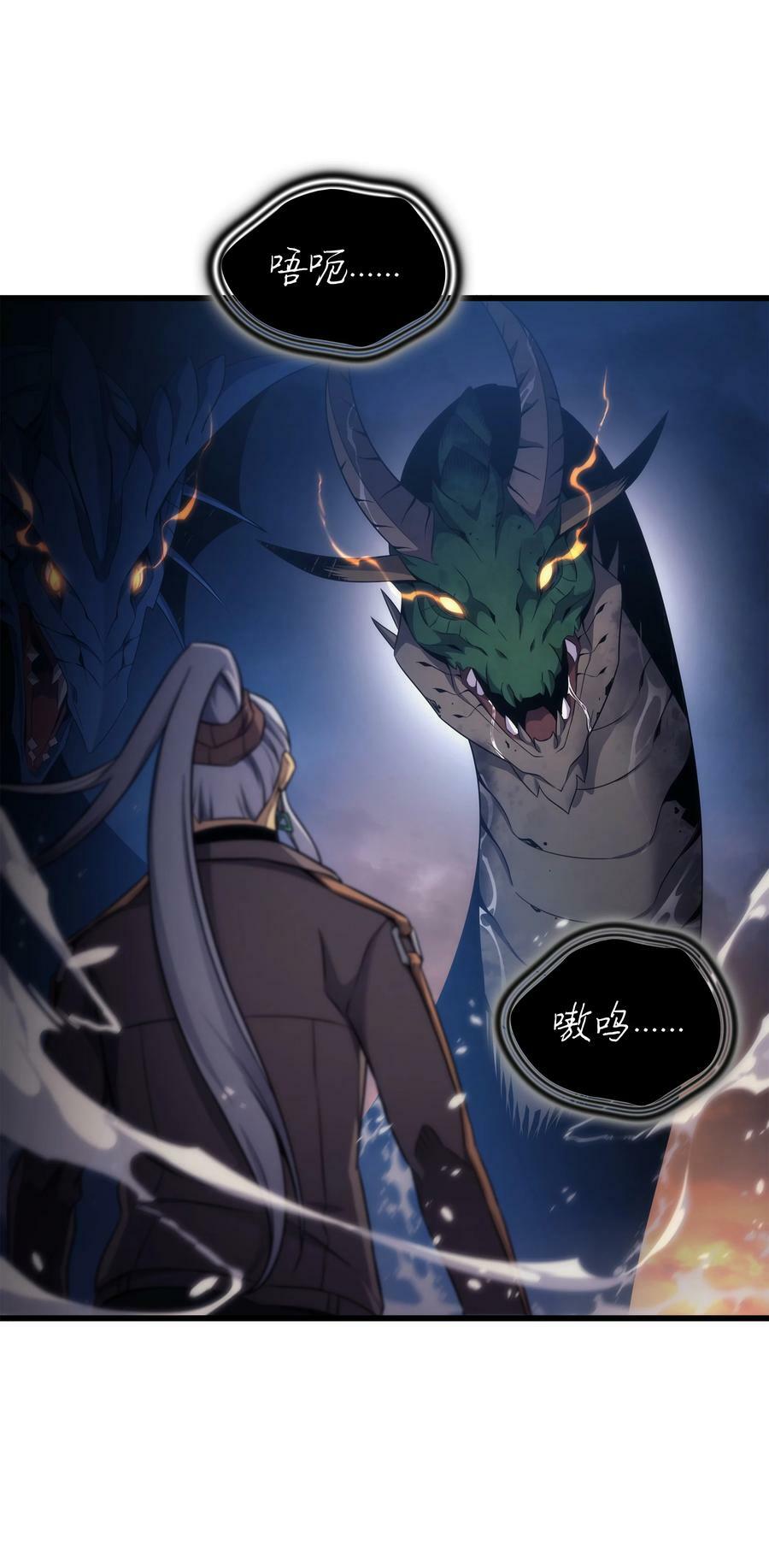 169 伊索拉70
