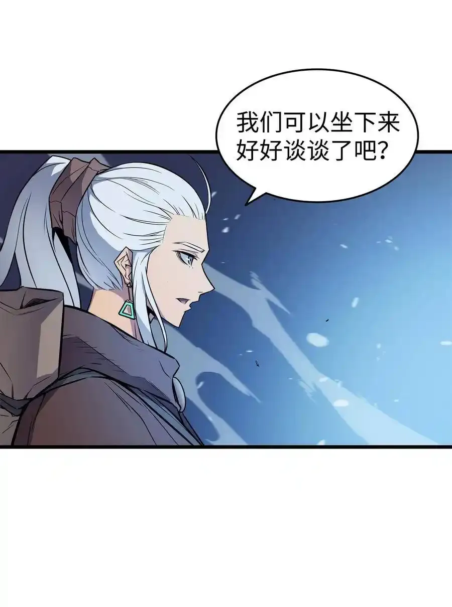 74 戴米盖特38
