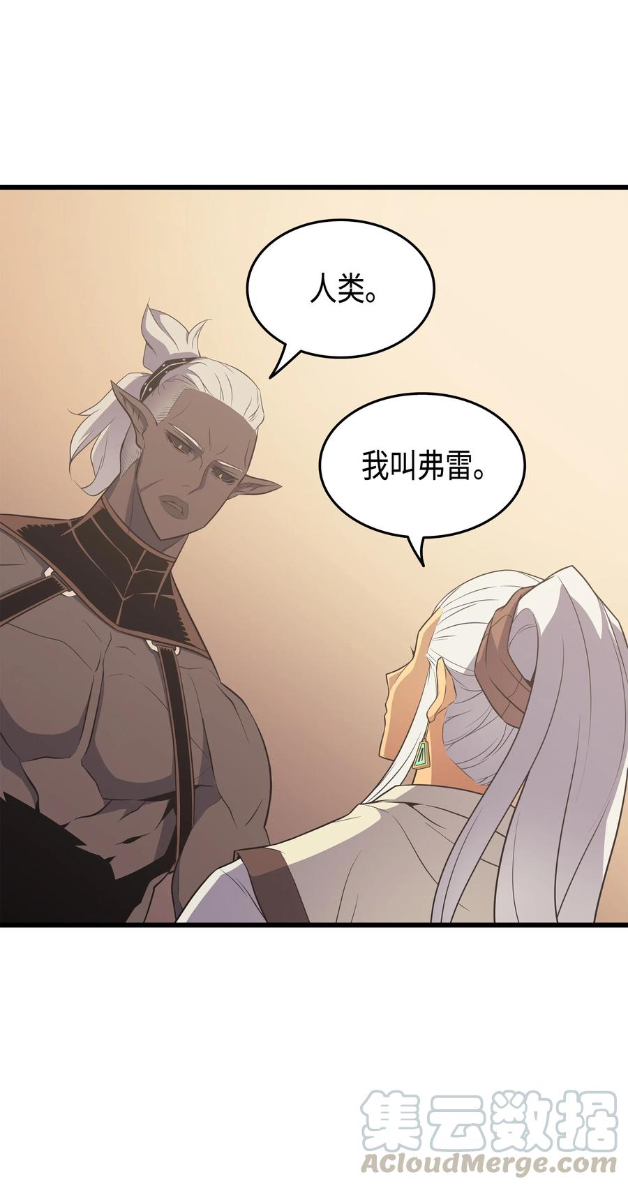 49 打一架68