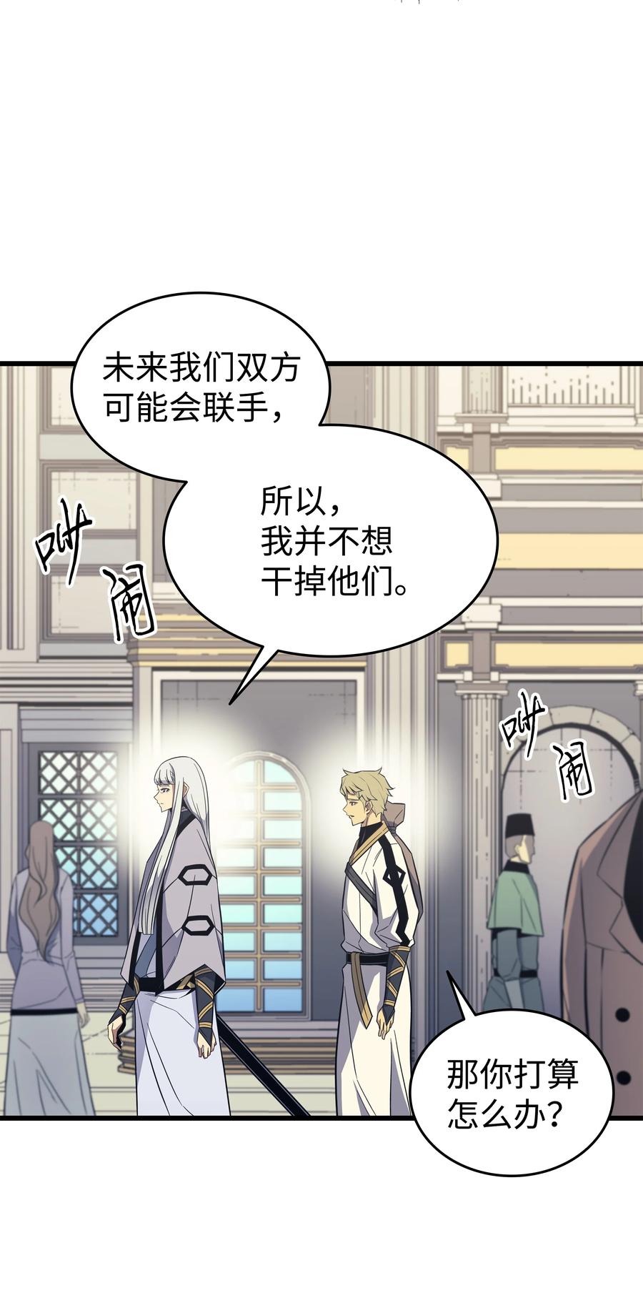 93 魅魔女王74