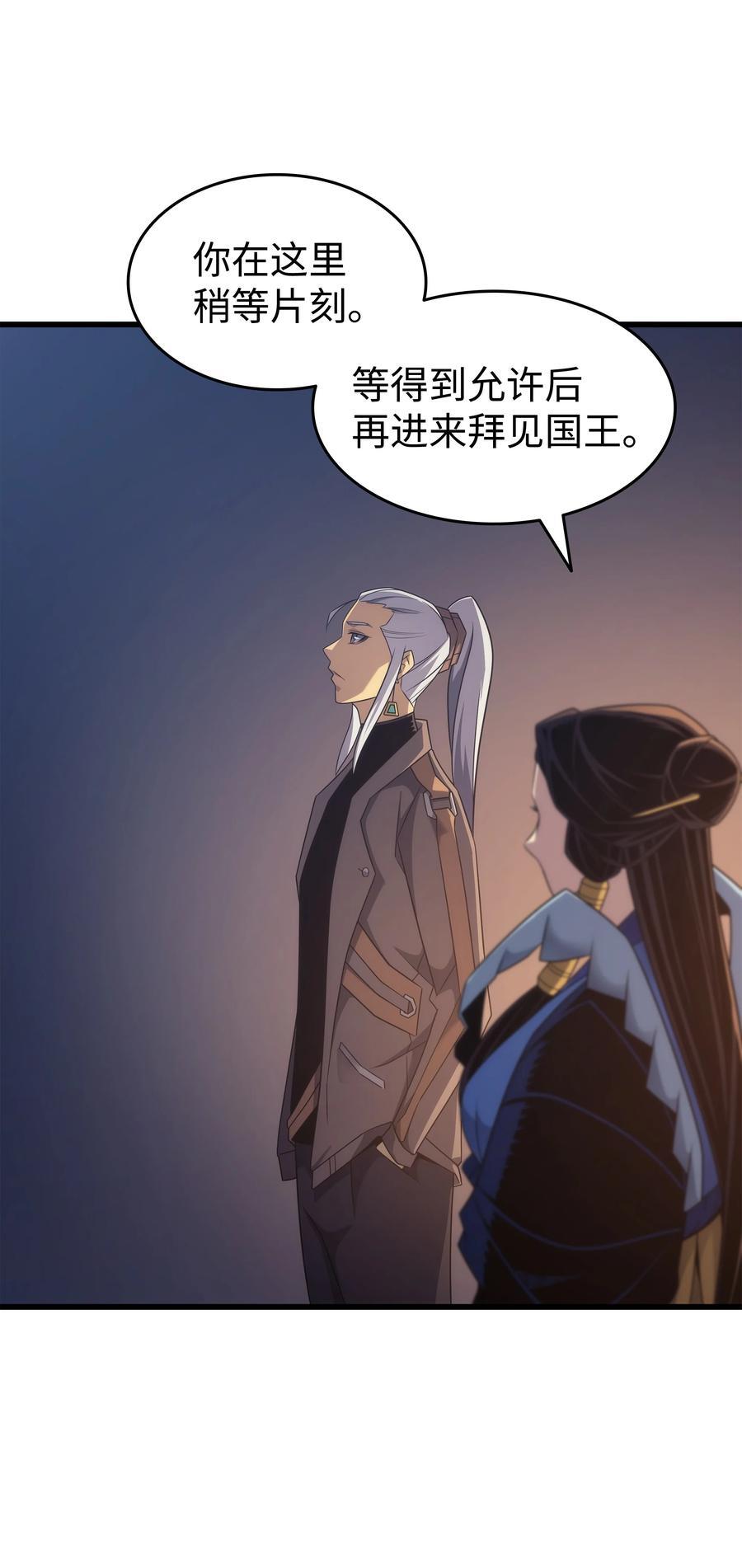 175 幕后主使7