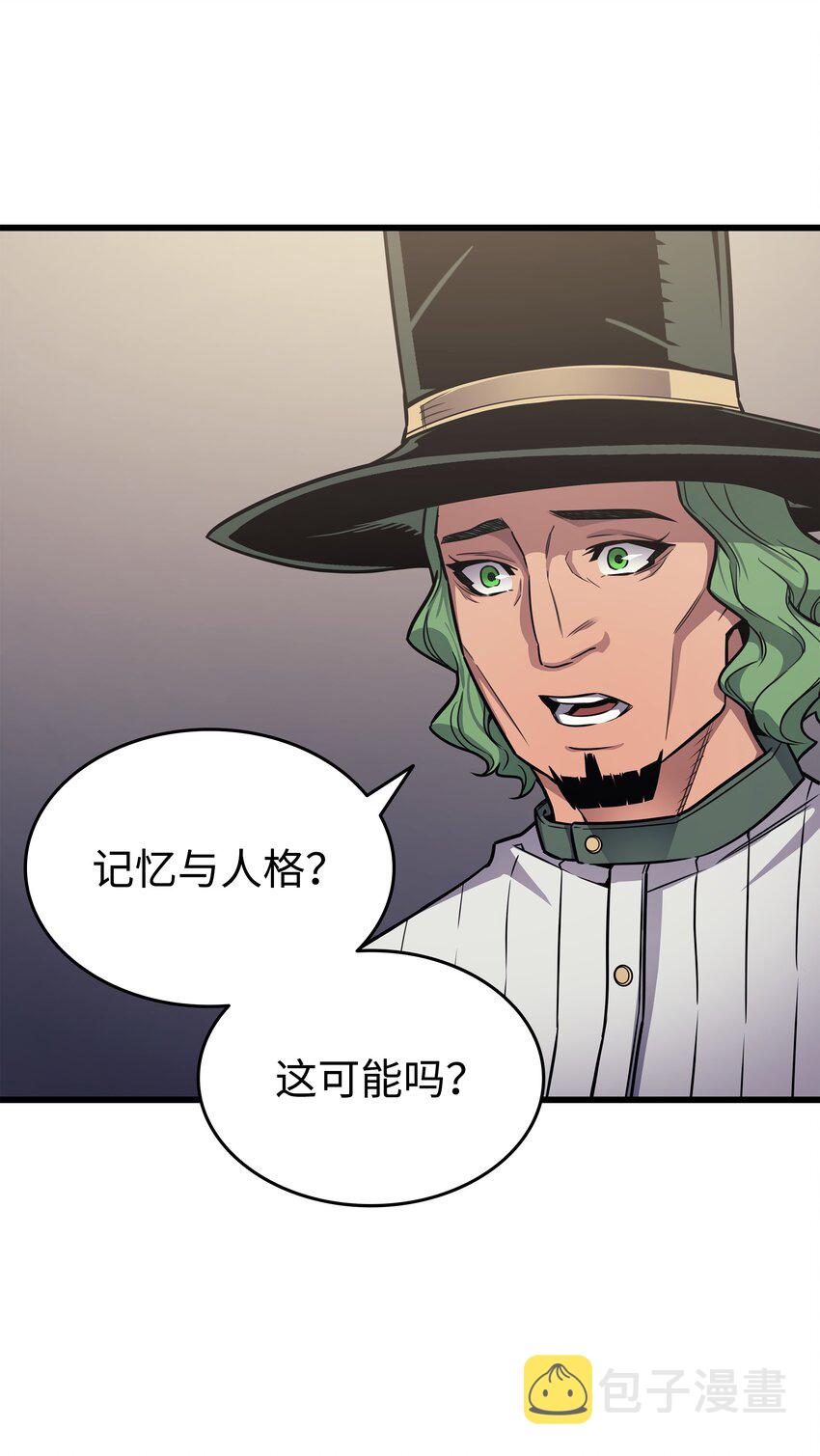 139 大贤者归来70