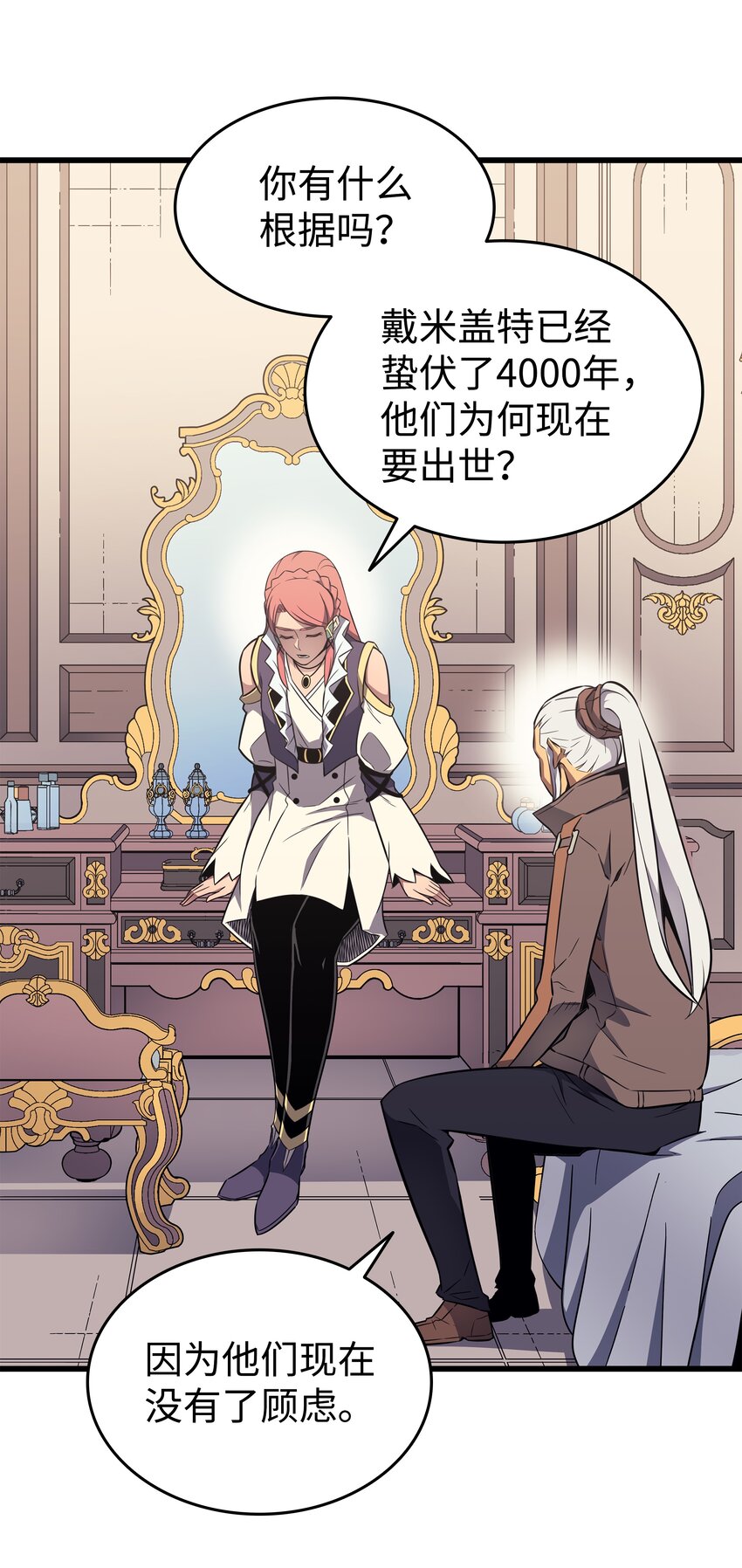 113 开诚布公69