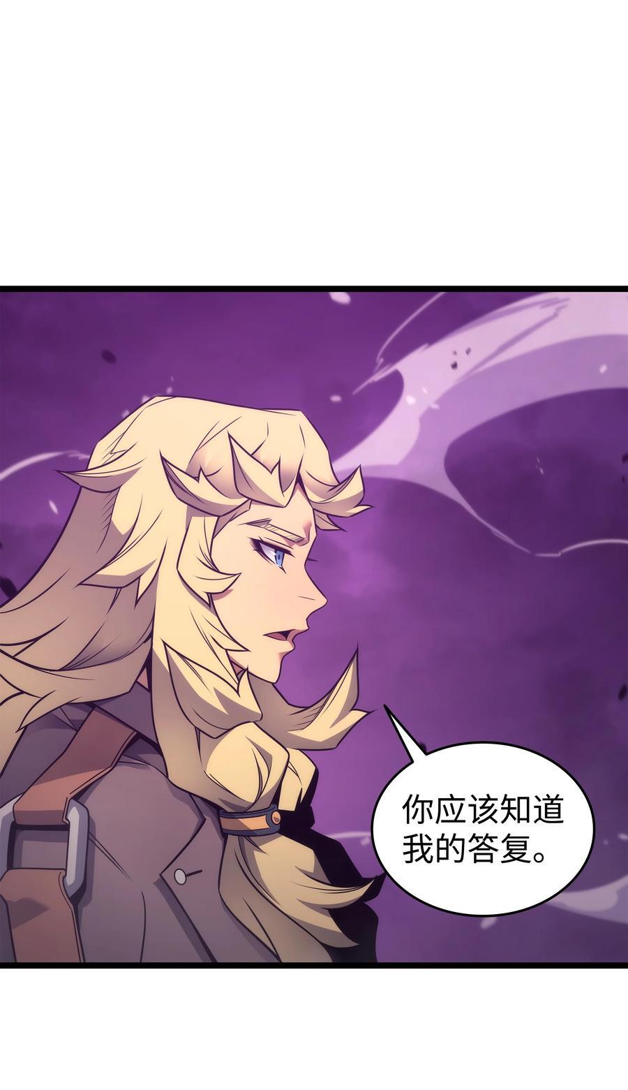 181 逆转之力49