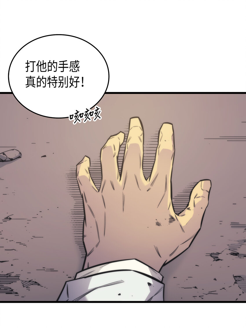001 神的惩罚83