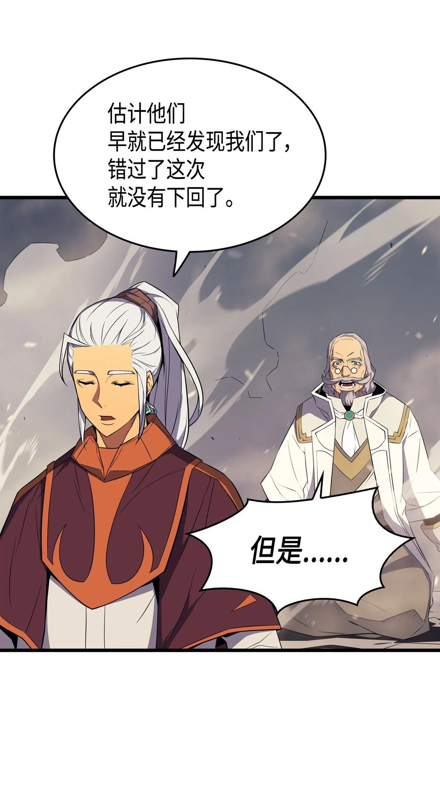 55 叛徒11
