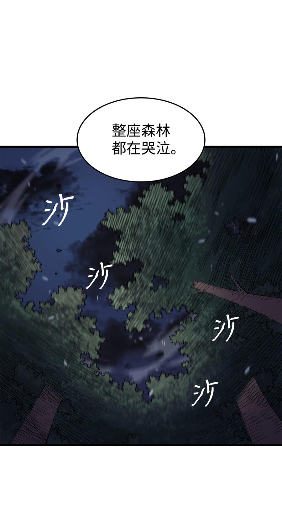 76 坦白50