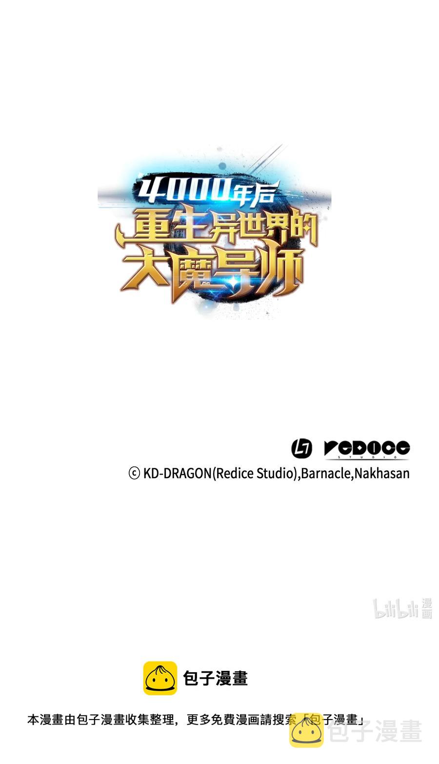 28 新的旅程83