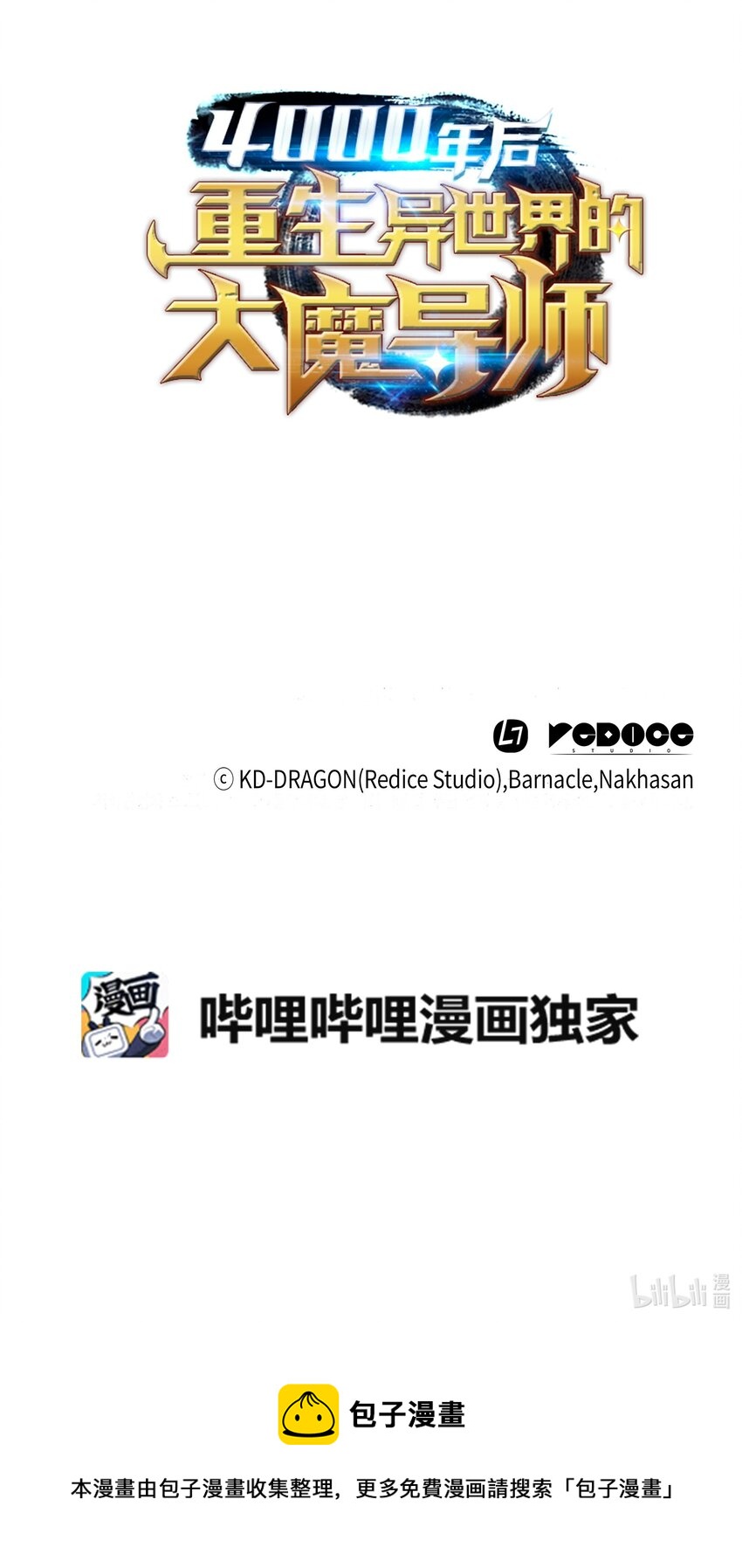 107 你是我的主人85
