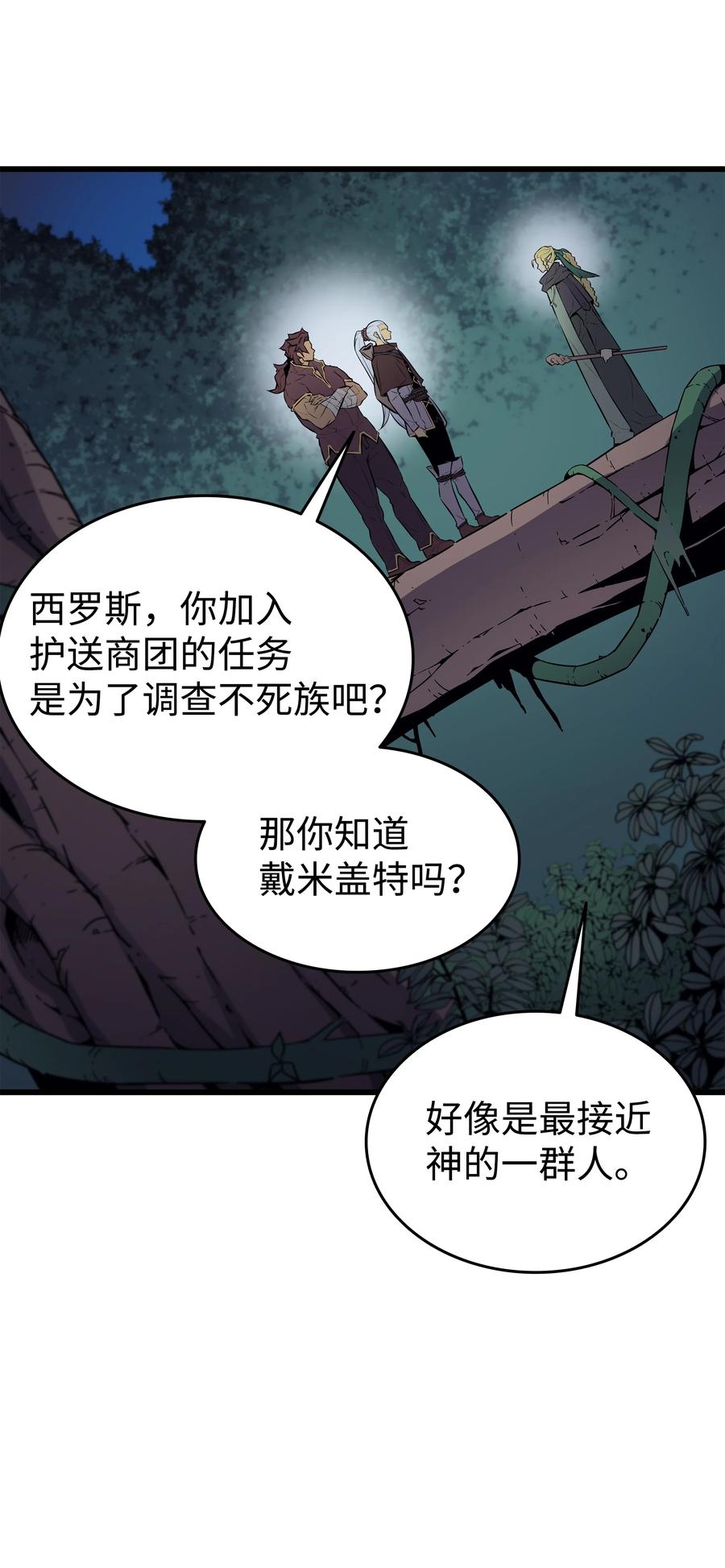 77 精灵女王5