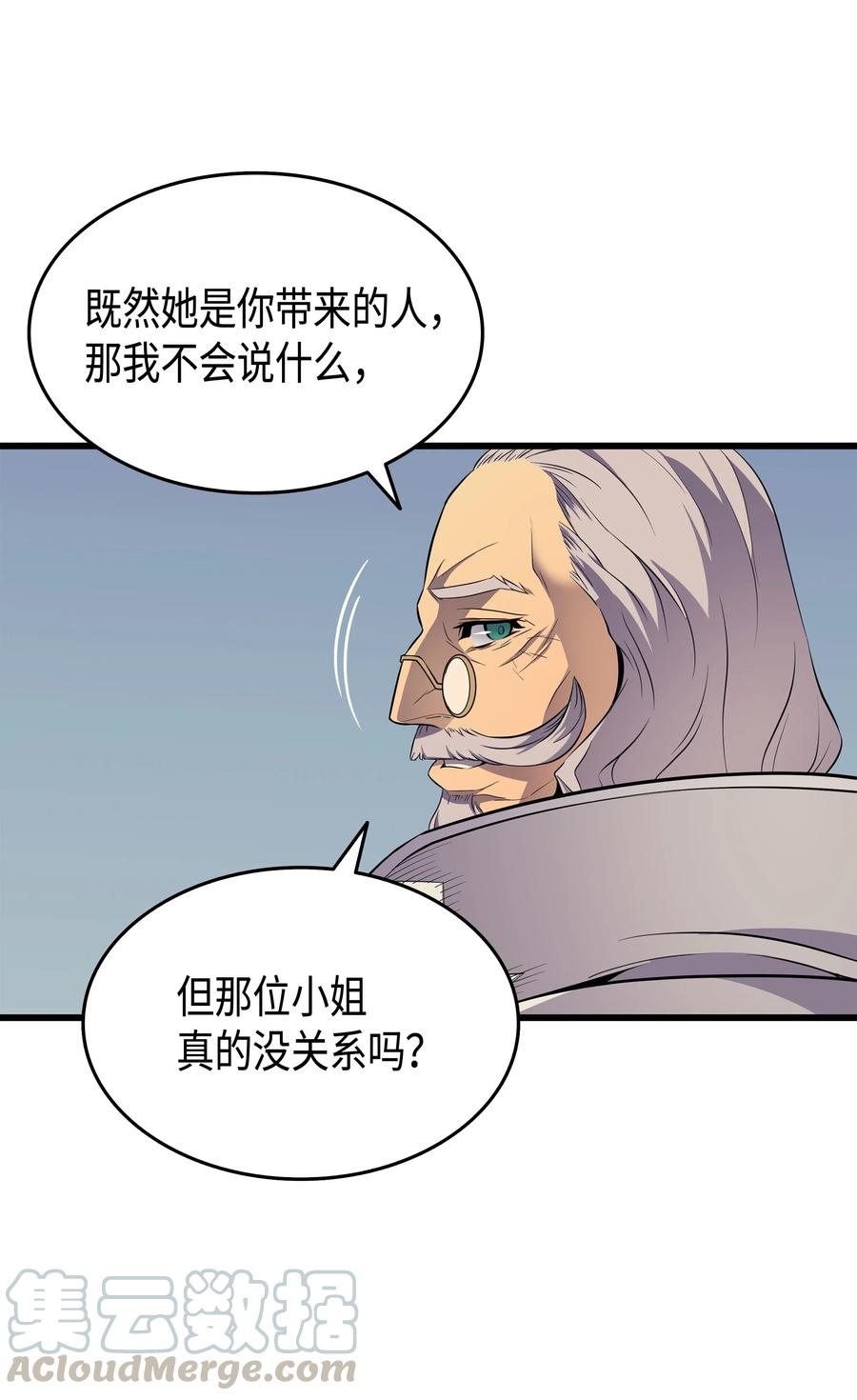 54 祭品4