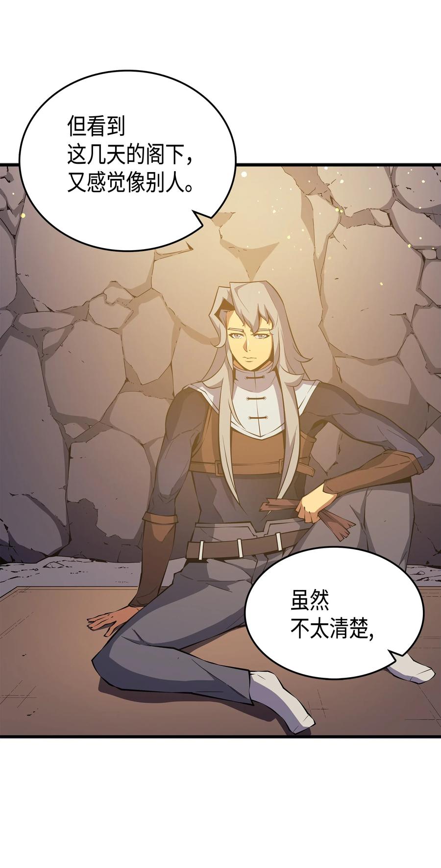 21 斗争15