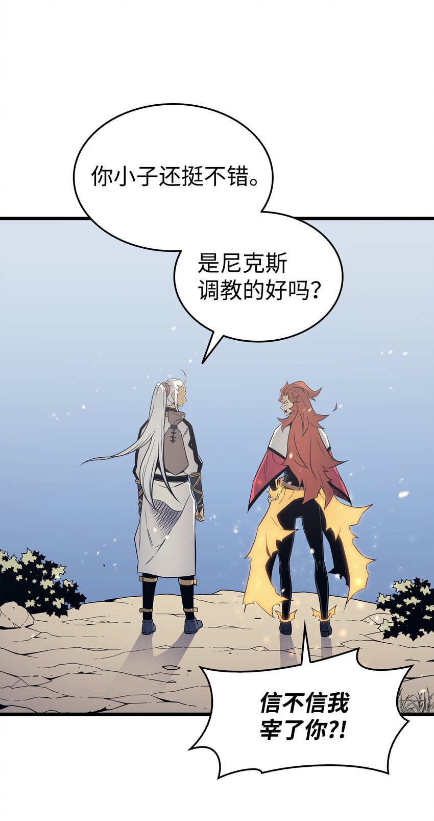 109 回到家族46