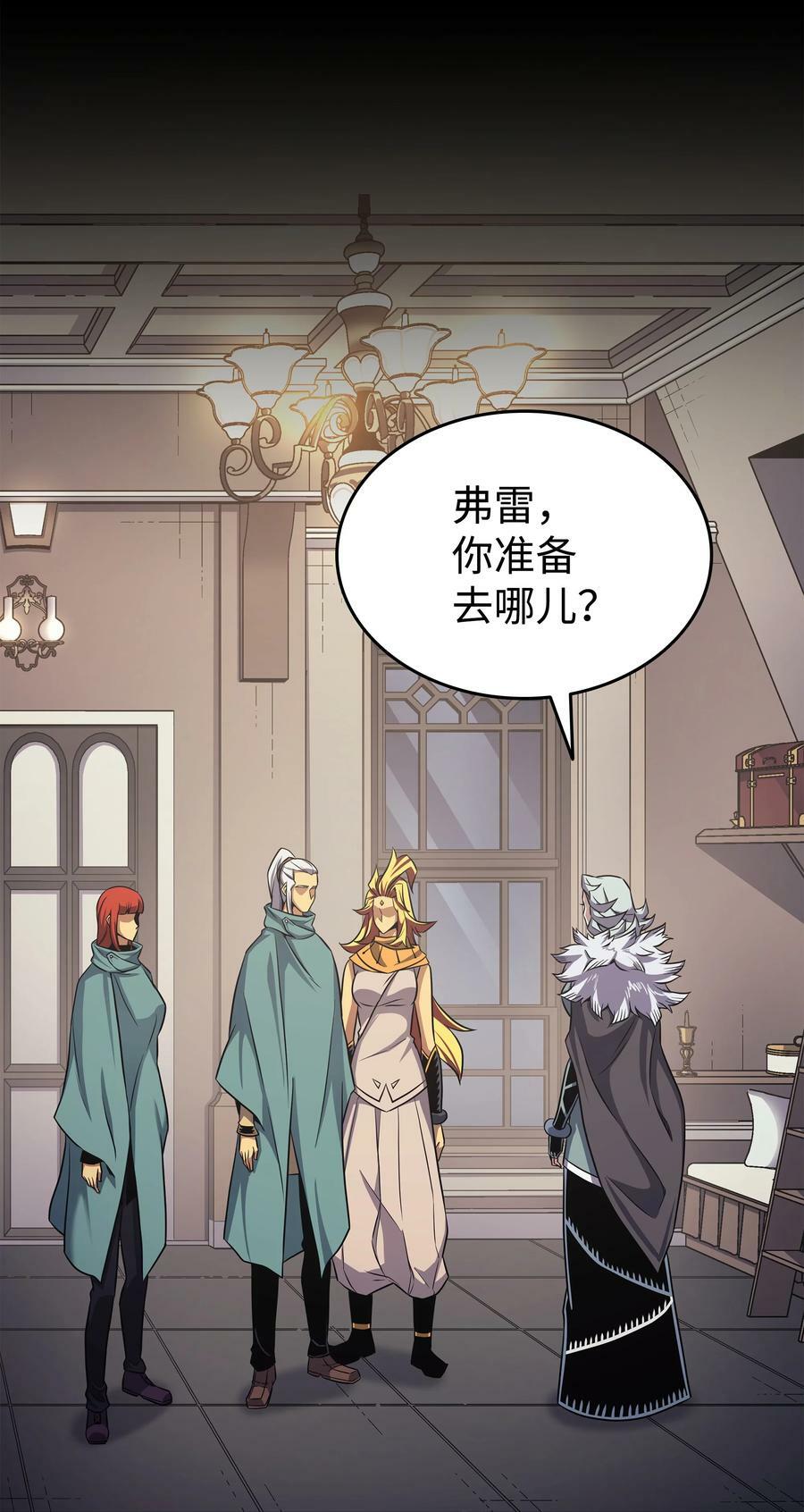 154 一场屠杀19
