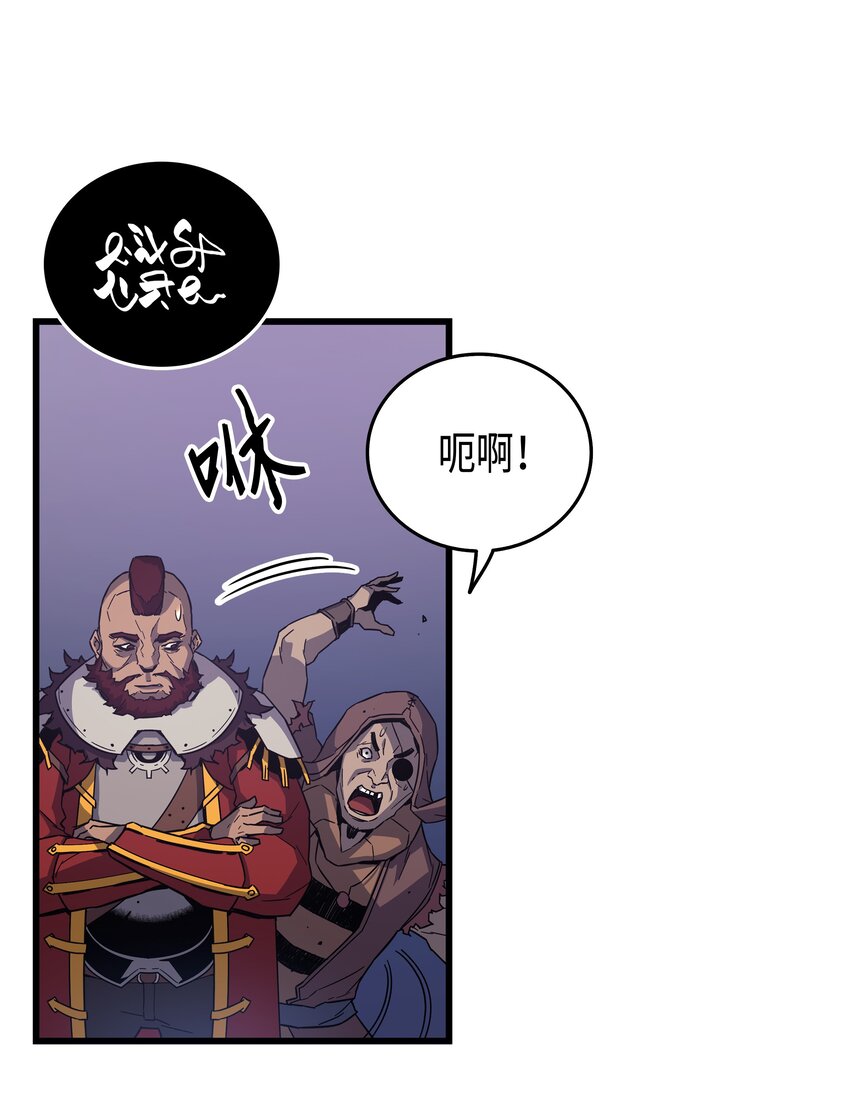 012 血色掠夺团14