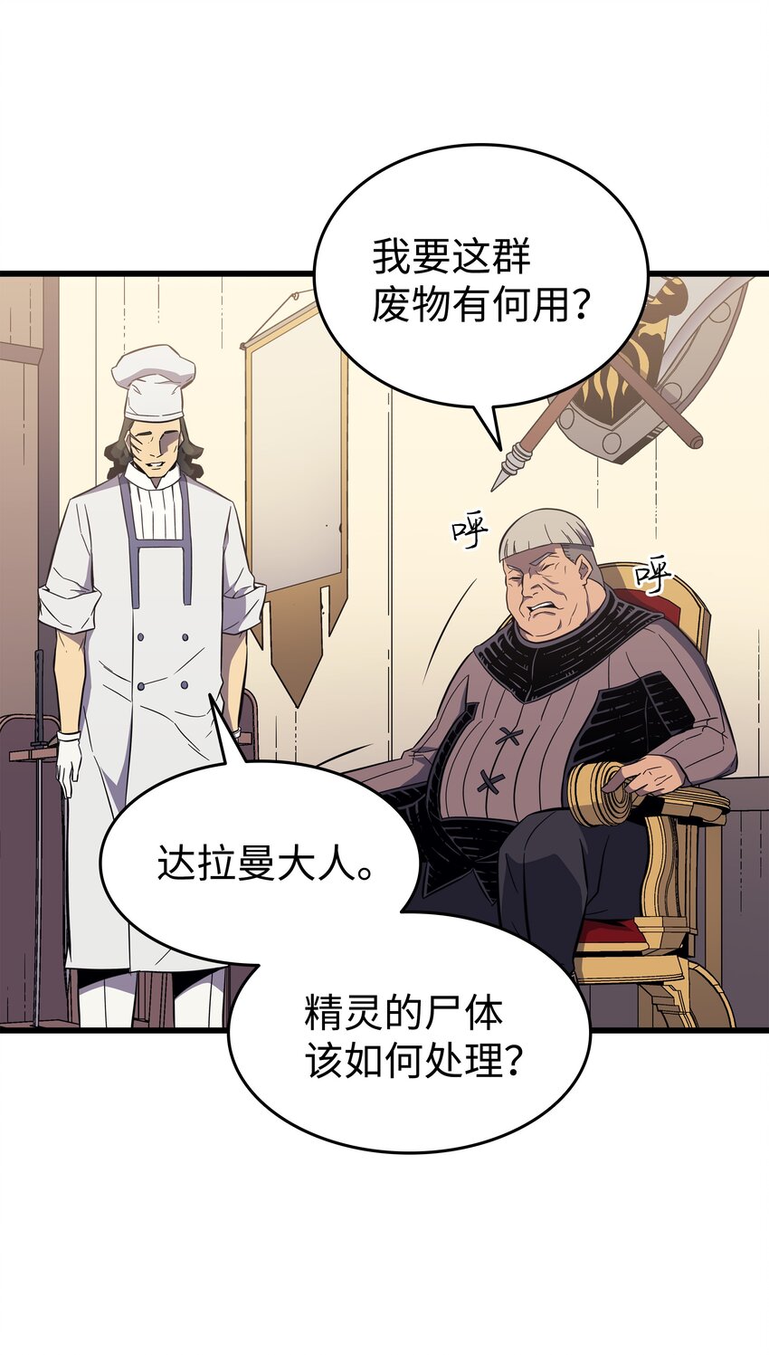 96 毁灭集中营50