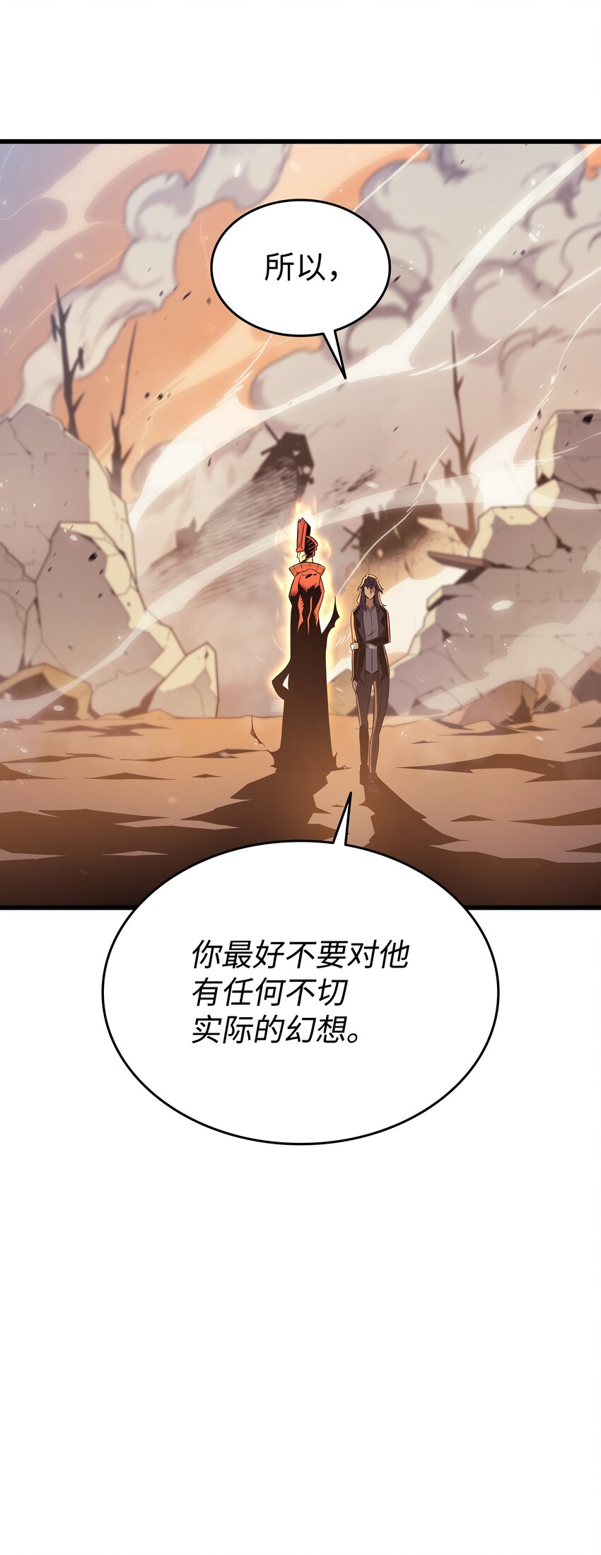 132 尊卑贵贱83