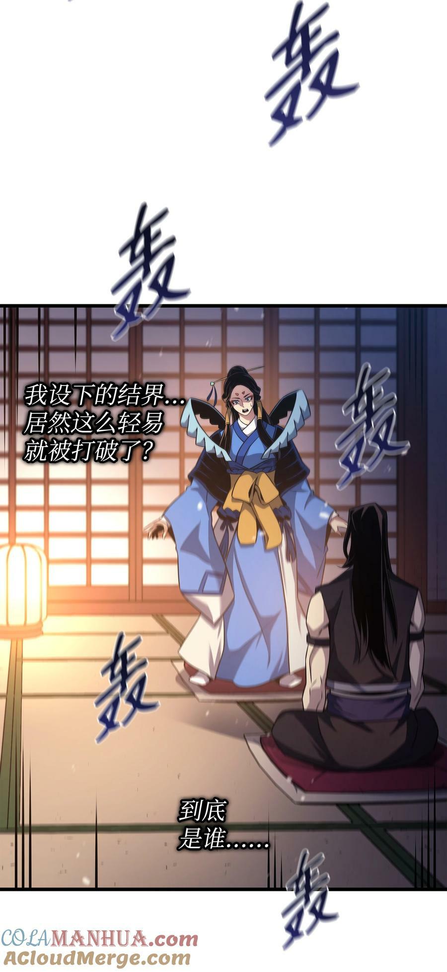 171 世界末日预言中的存在72