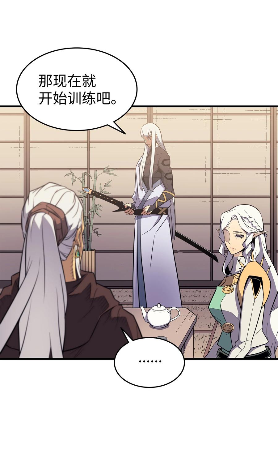 91 启程19