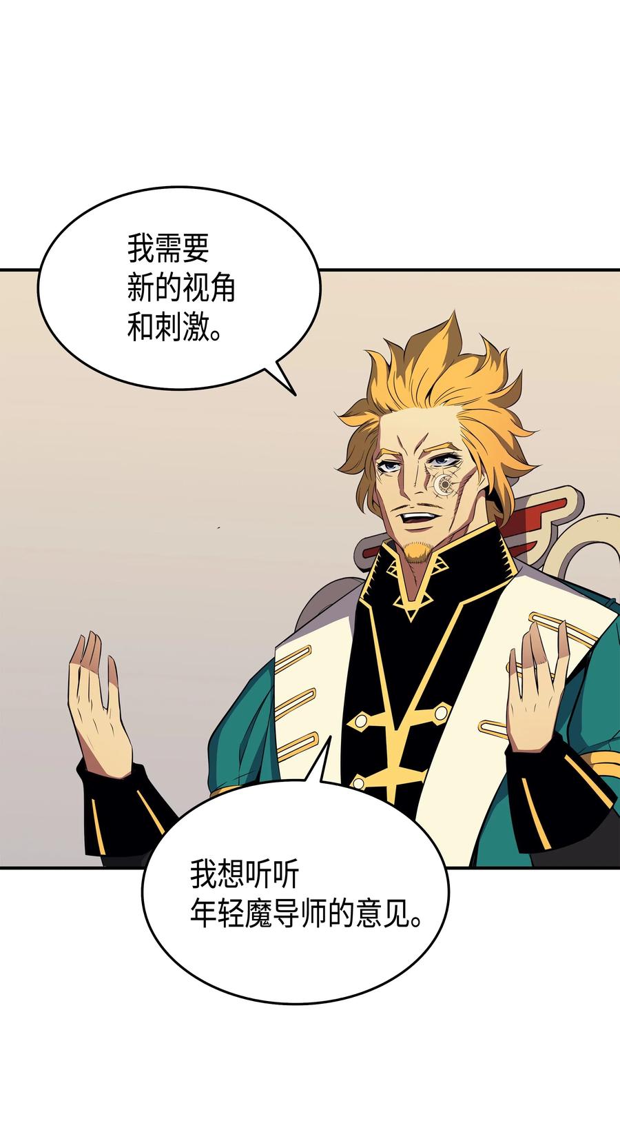 43 说出目的59