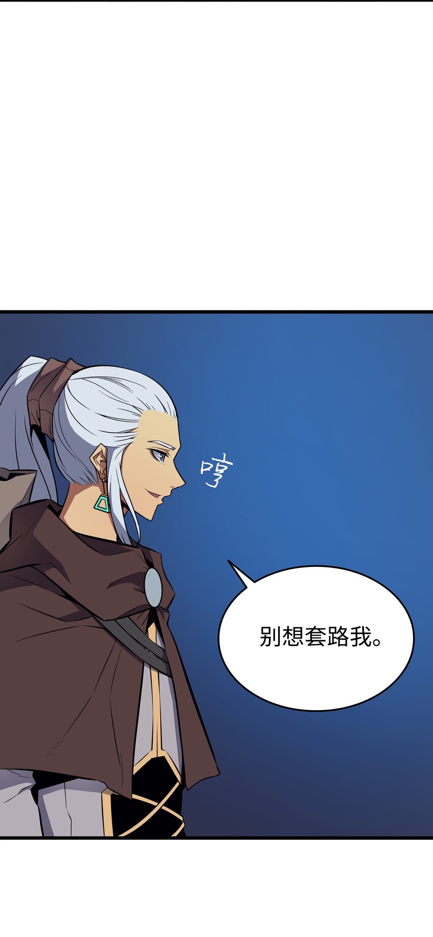 84 神秘的女王70