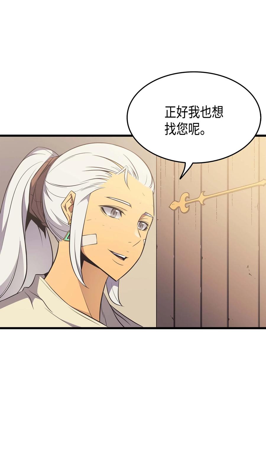 59 新的层主56