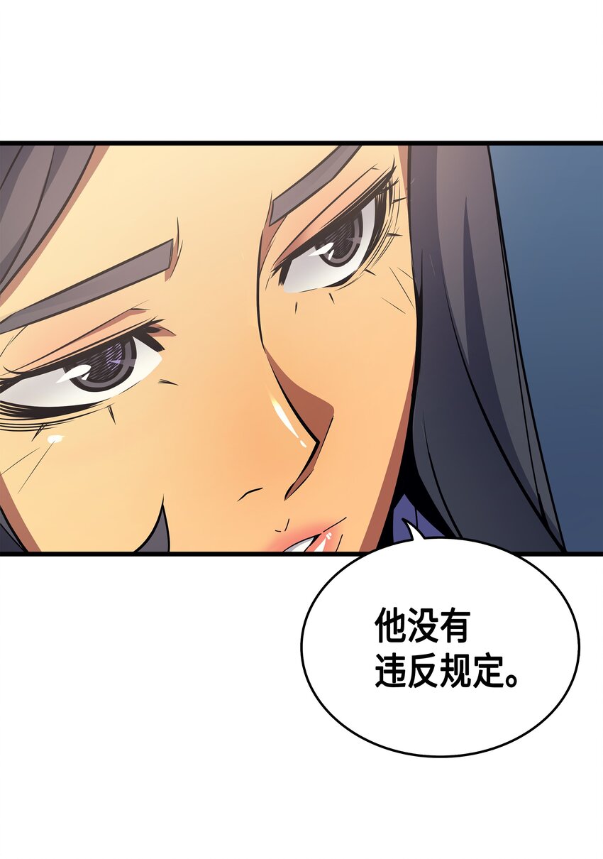 007 一对一对决58