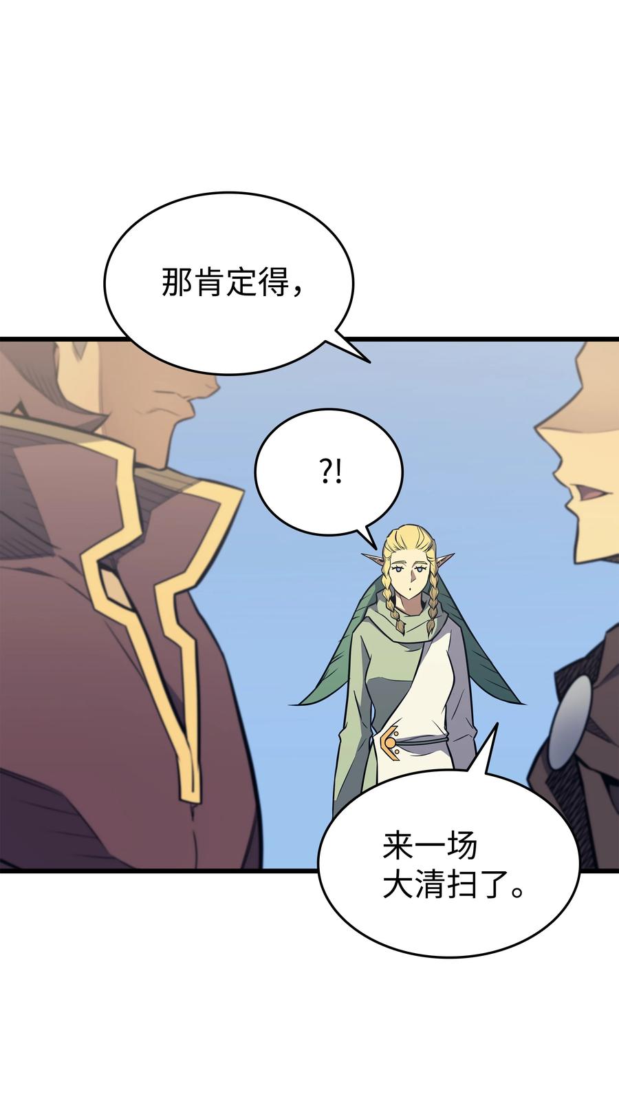 89 吸收结晶53