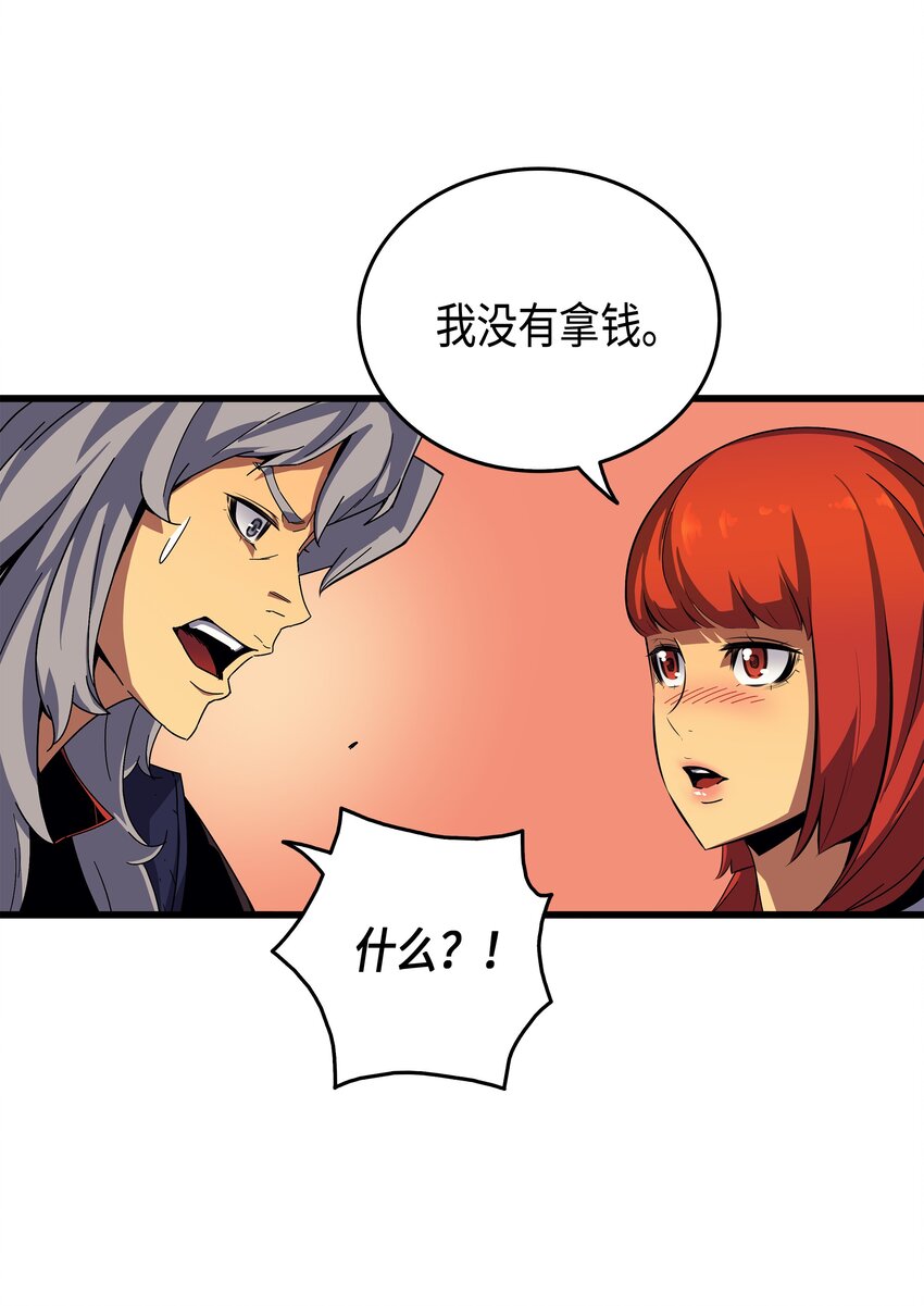 011 去修行29