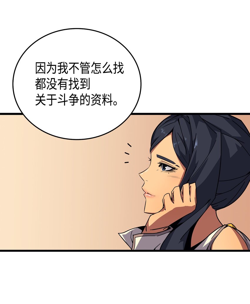 009 做好现在20