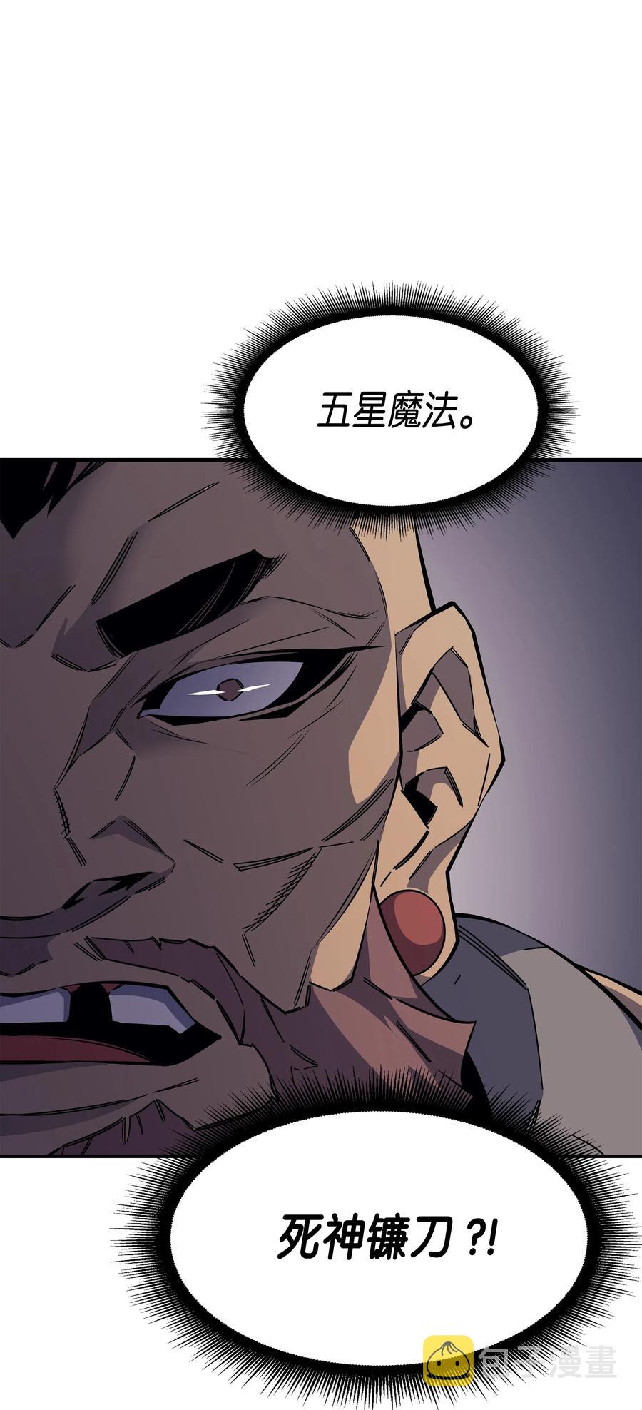 24 大成75