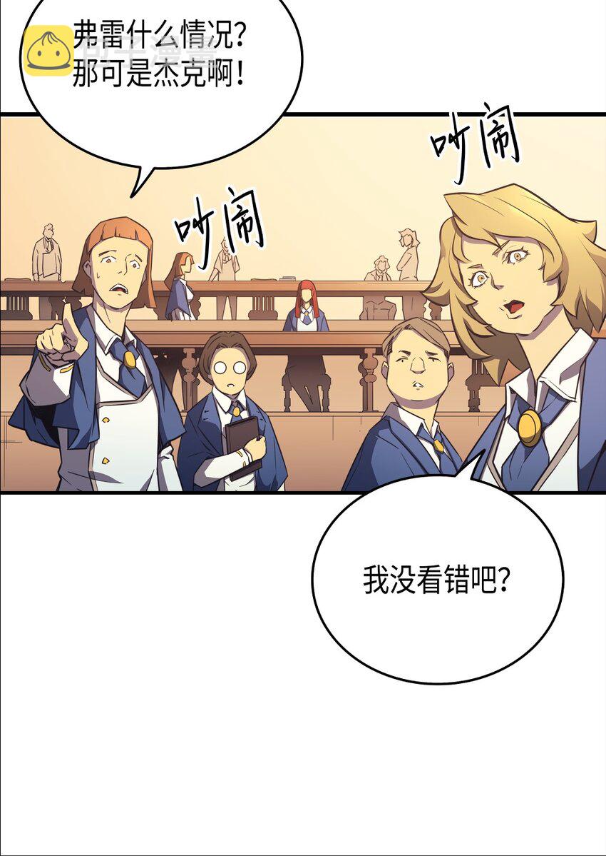 004 不一样的弗雷13