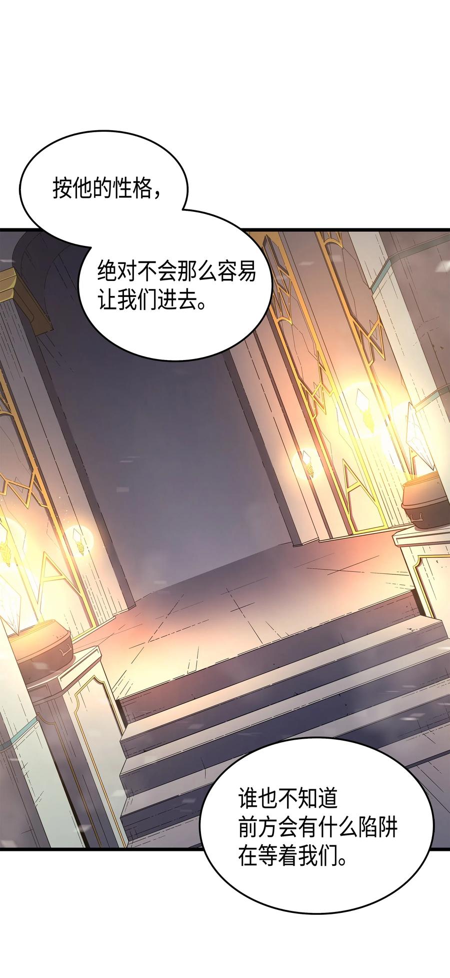 33 开始还是结束67