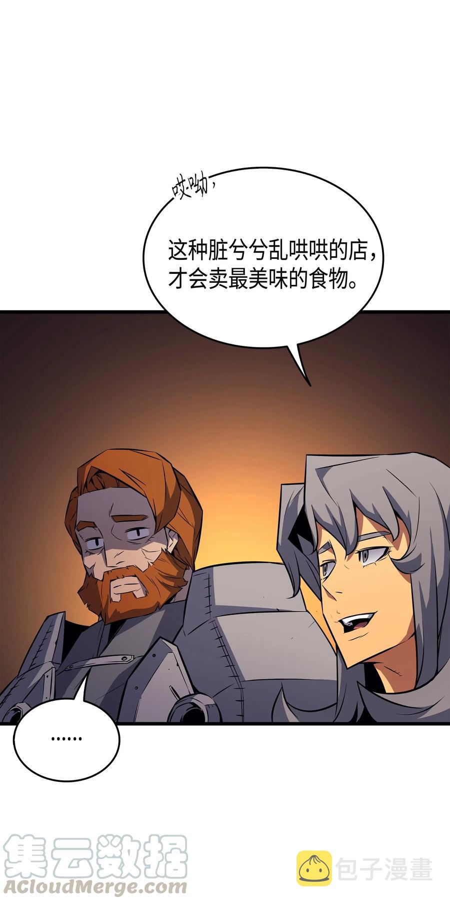29 归来4