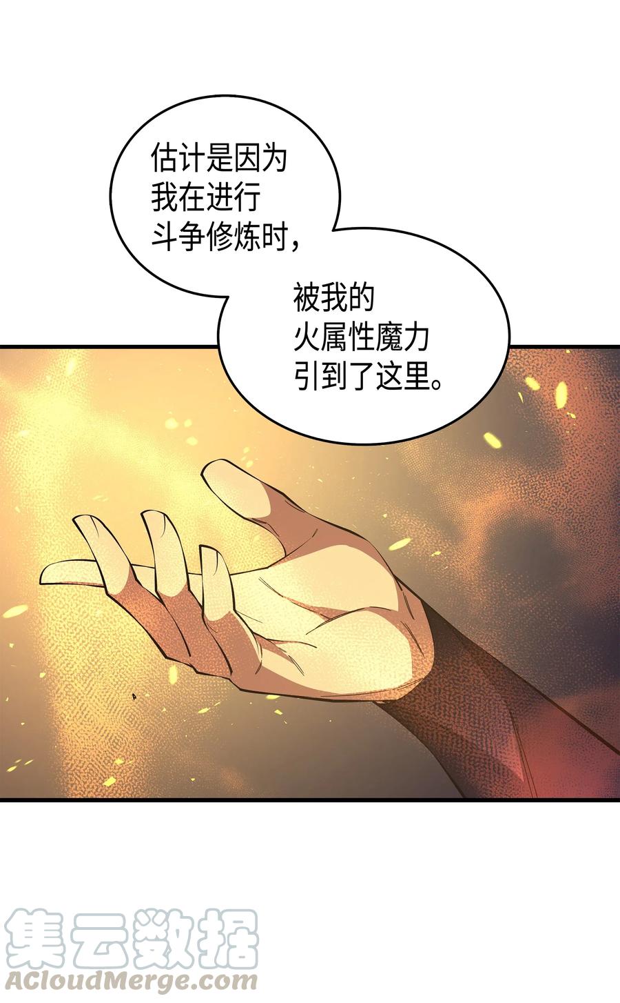 22 不死鸟52