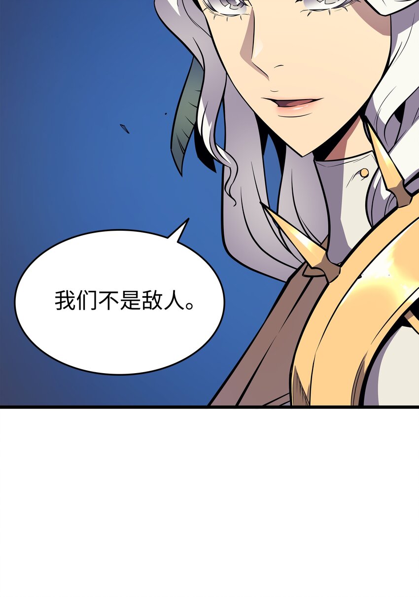 84 神秘的女王73