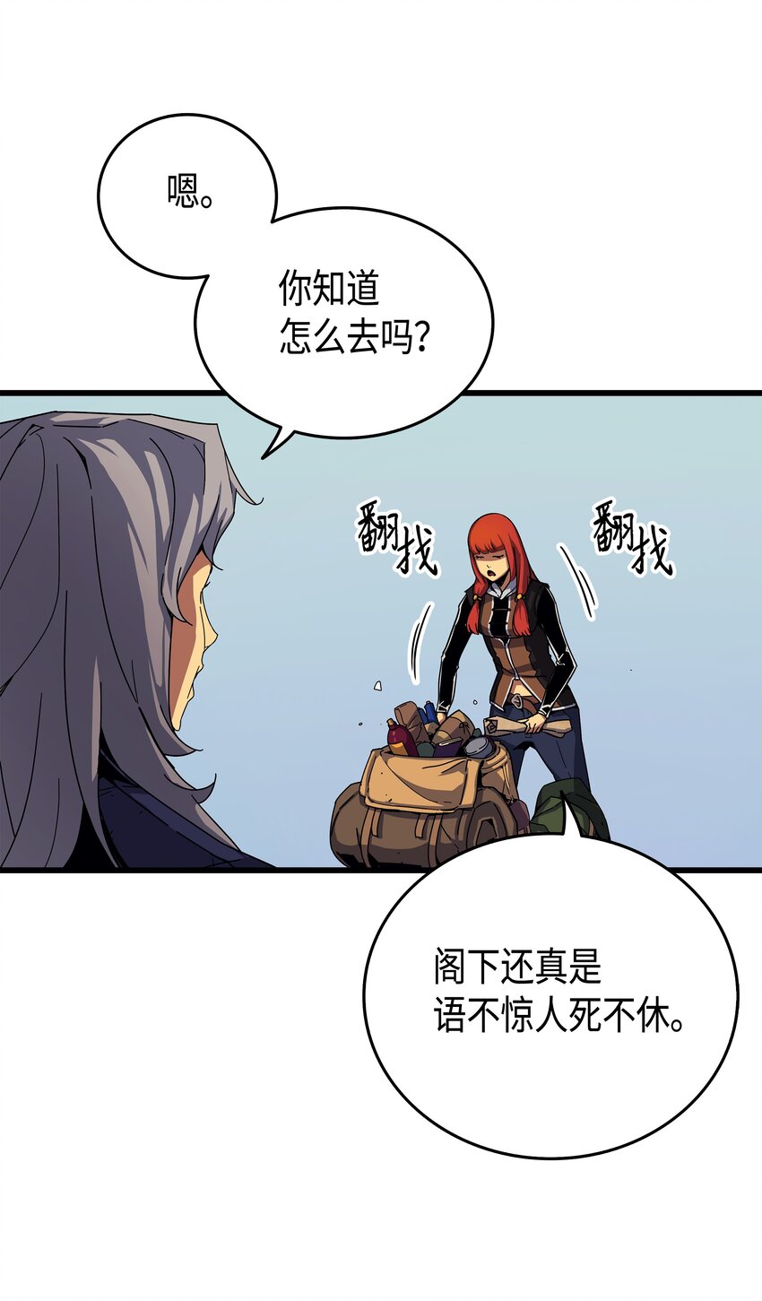 011 去修行10