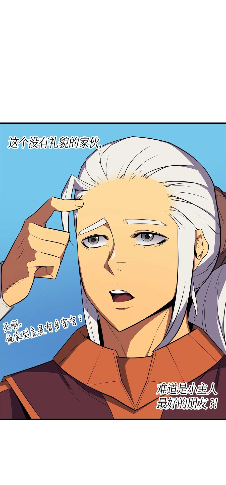 42 拜访君家族30