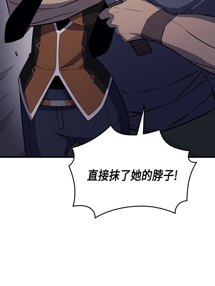 015 大显神威75