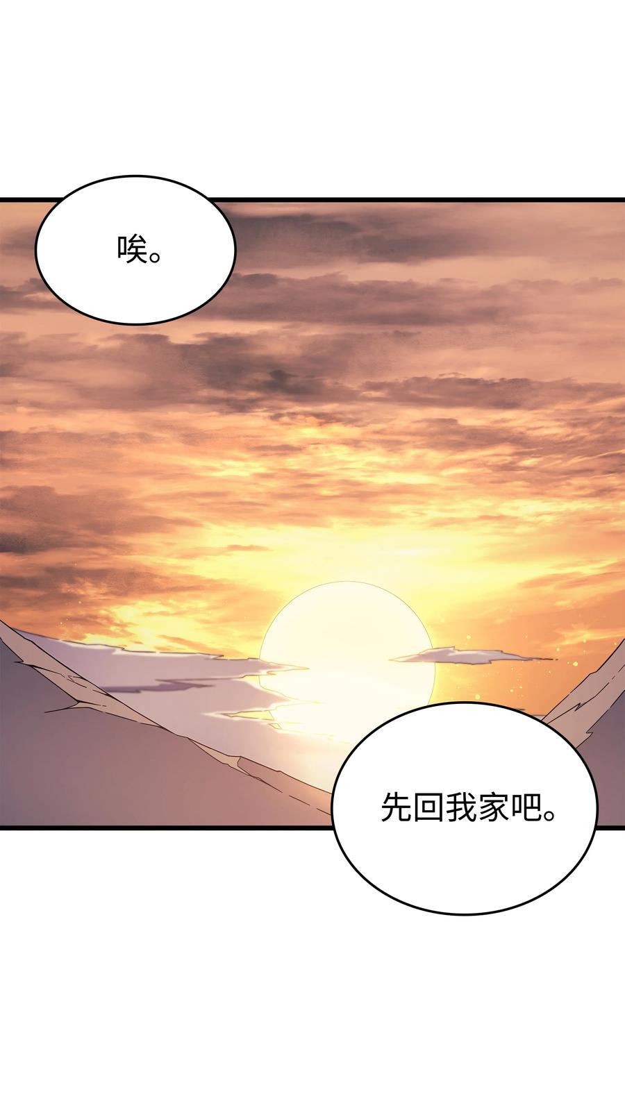 91 启程7